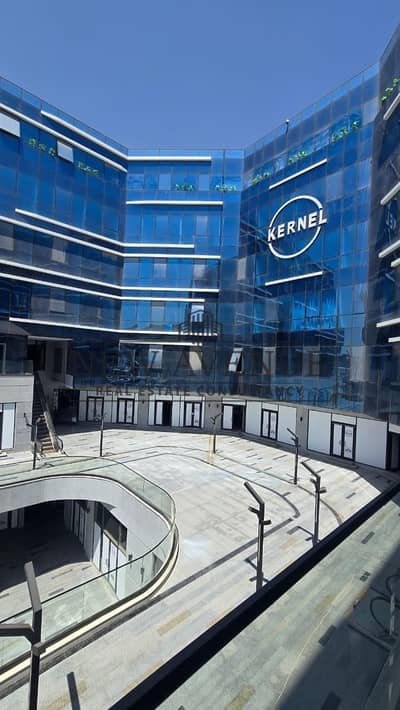 محل تجاري للبيع جاهز للاستلام  مساحة و اطلالة مميزة يصلح لجميع الانشطة في  Kernel busienss hub