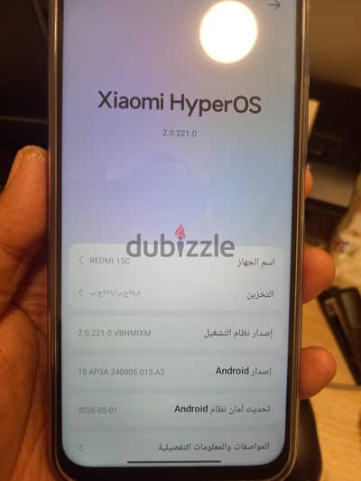 شاومي ردمي 15 5G
