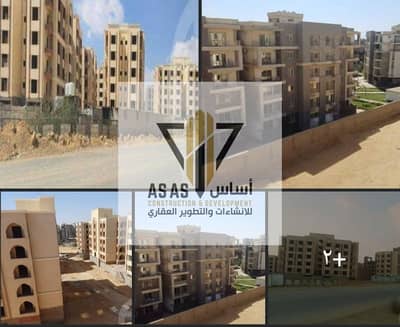 شقة للبيع في الاندلس التجمع الخامس بجوار دار مصر الاندلس وجنة القاهرة الجديدة والجامعة الأمريكية وارض الجمعيات