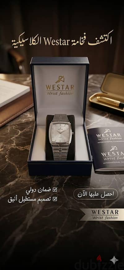 ساعه ويستار رجالي