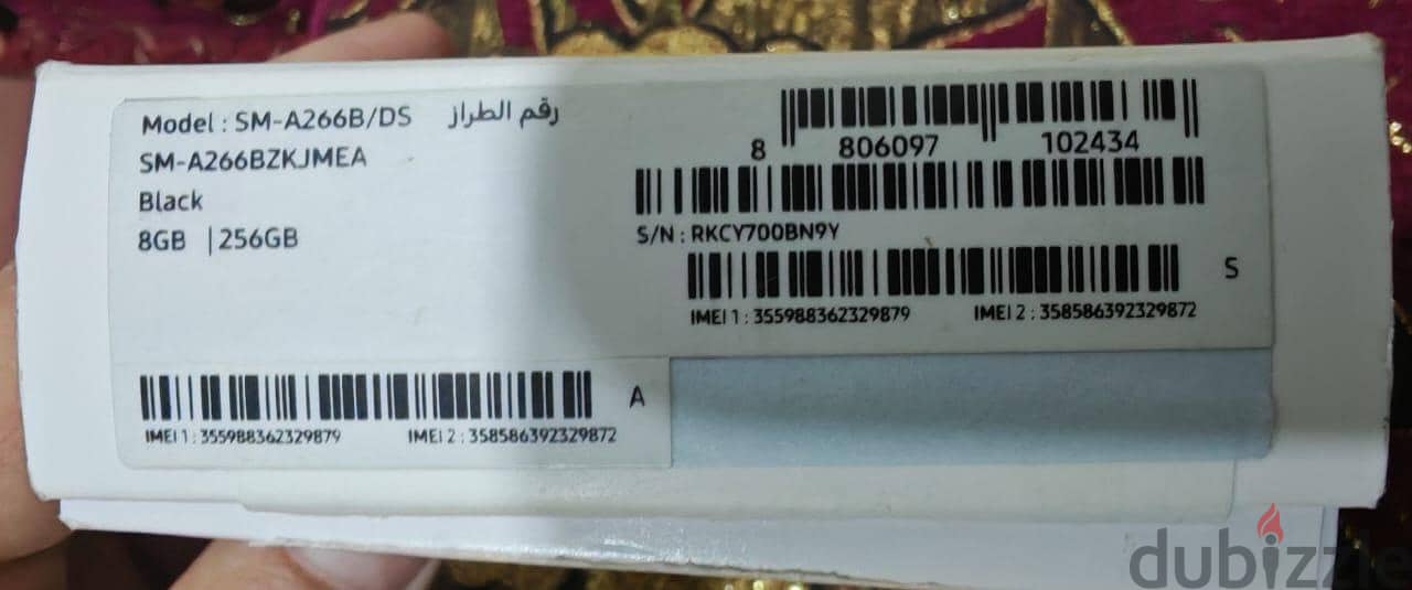 Samsung A26 1