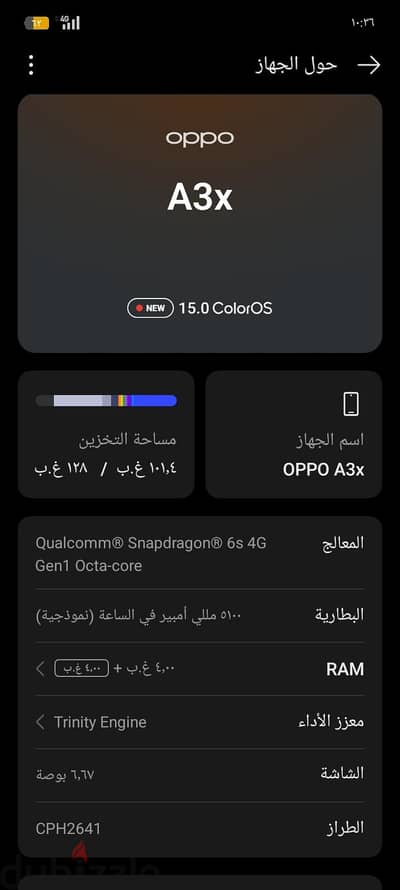 اوبو A3x