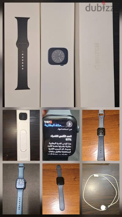Apple Watch Series 8