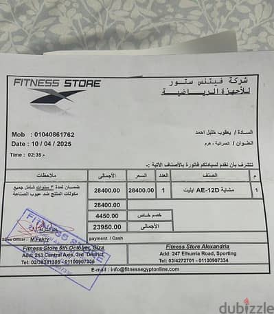 العمرانية الشرقية شارع الحصن