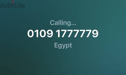 خماسى سبعات