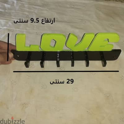 علاقة مفاتيح