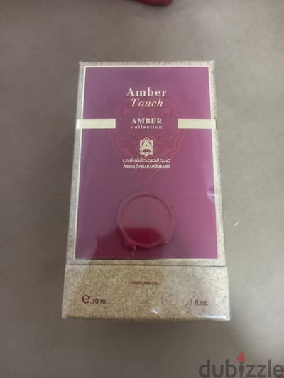 عبد الصمد القرشي Amber Touch