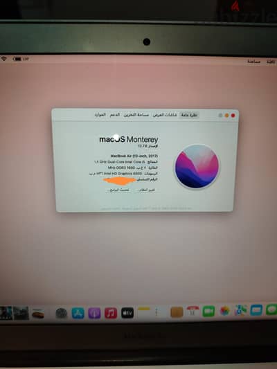ماك بوك اير 2017   13 انش