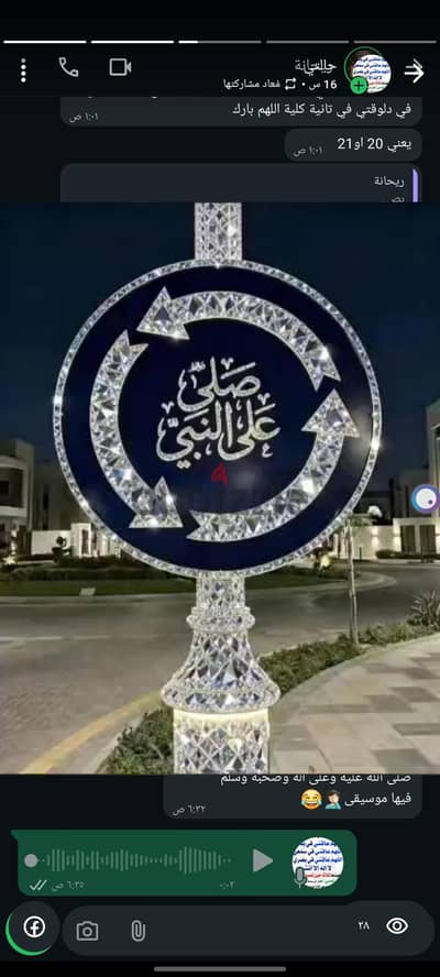 دراجة