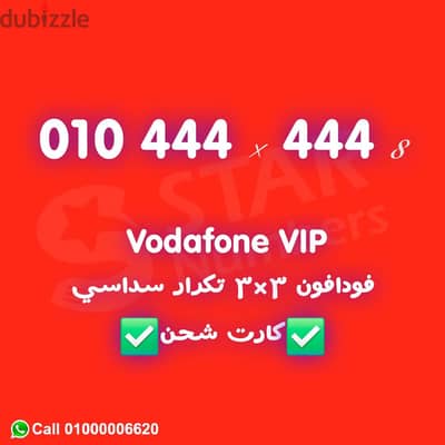 رقم سداسي ست اربعات كارت شحن نقل الملكيه في اي محافظة ف مصر