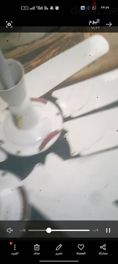 مراوح السقف