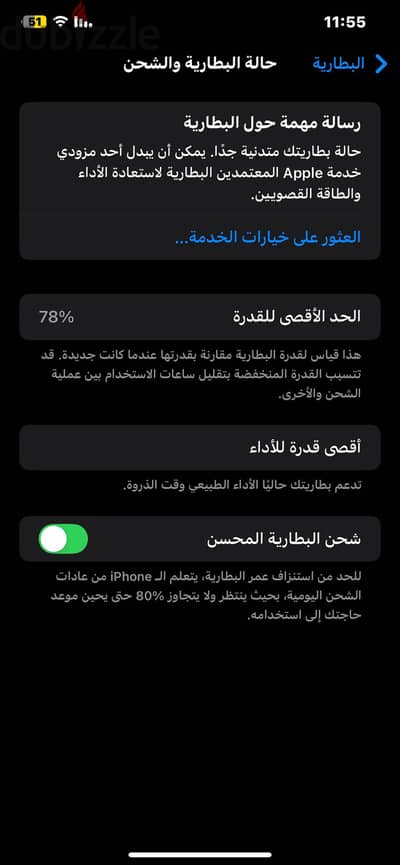 آبل - آيفون اكس اس ماكس