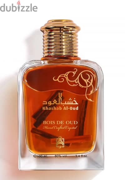 عطر خشب العود 100 مل