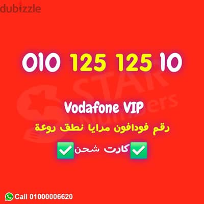 للبيع رقم مرايا تحفظه ف ثانية نقل الملكيه ف اي محافظة ف مصر