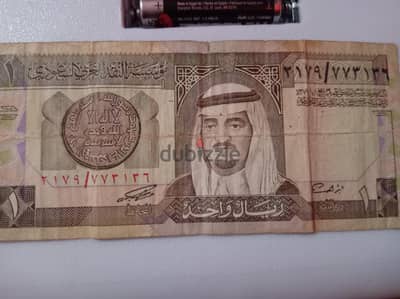 عملات نقديه الملك فهد عام 1379