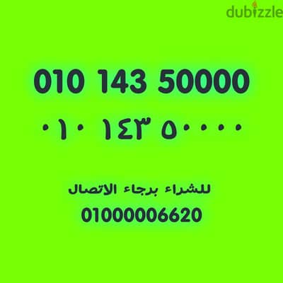 رقم اصفار فودافون كارت نقل الملكيه في اي محافظة ف مصر