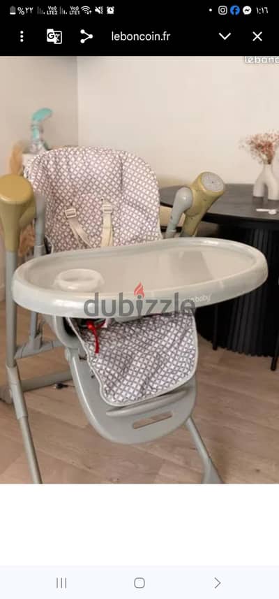 كرسي طعام  ٣ في واحد
