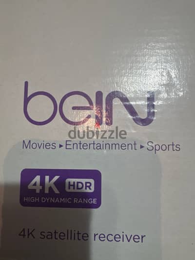 bein جهاز