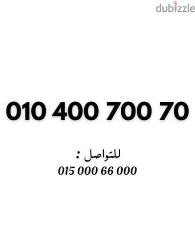 فودافون كارت جديد مميز جدا جدا