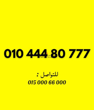 فودافون مميز