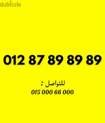 اورانج مميز