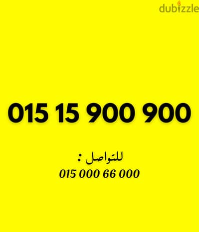 وي كارت نادر جدا جدا جدا