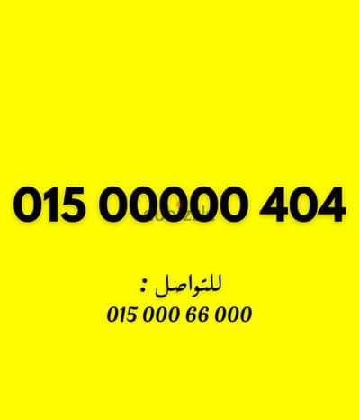 وي كارت خمس اصفار من النوادر