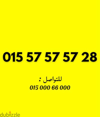 وي كارت تكرار