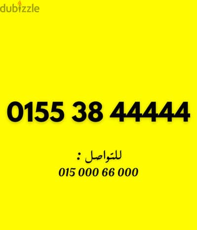 وي كارت خماسي في الاخر