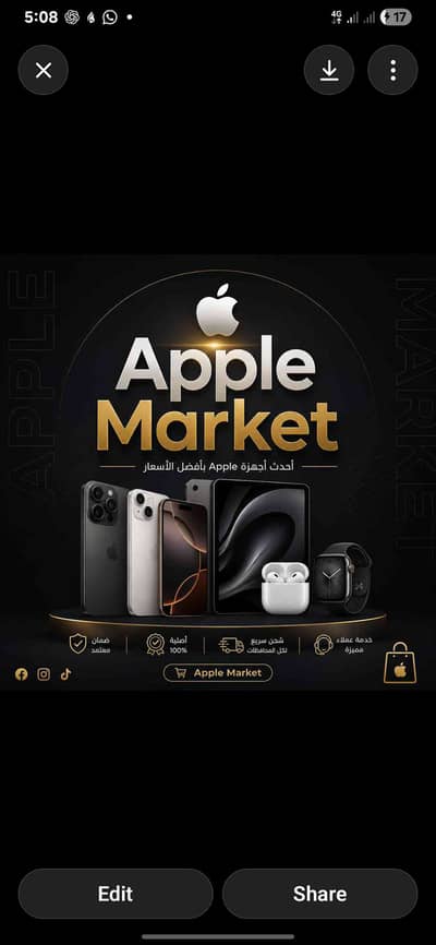 Apple Market