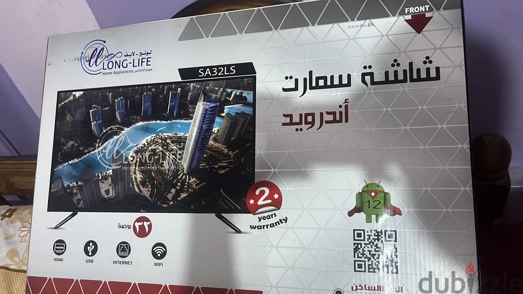 شاشة لونج لايف 2