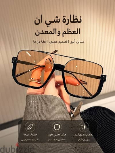 نظارات شي إن التريند