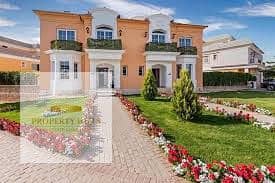 فيلا مميزة جدا جدا داخل كمبوند ليان معروضة للبيع بالسعر القديم بكاش 6.450. 000 بمساحات كبيرة وفيو رائع داخل الكمبوند