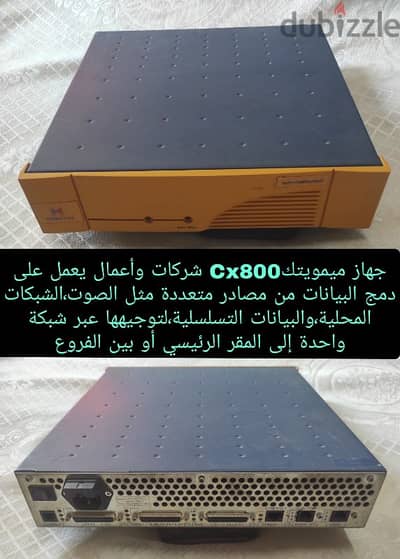 جهاز ربط خطوط موميتك شركات واعمال Memotec CX800انتيكا هواة جمع النوادر