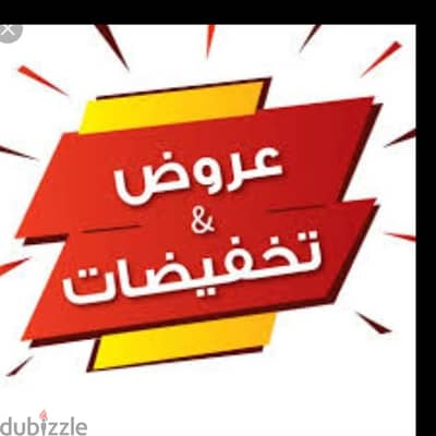 شركة الفهد للادوات المنزليه والمكتبية والاستيراد