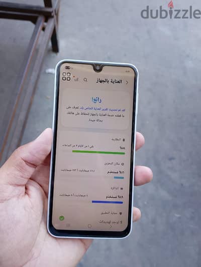 سامسونج ايه 16