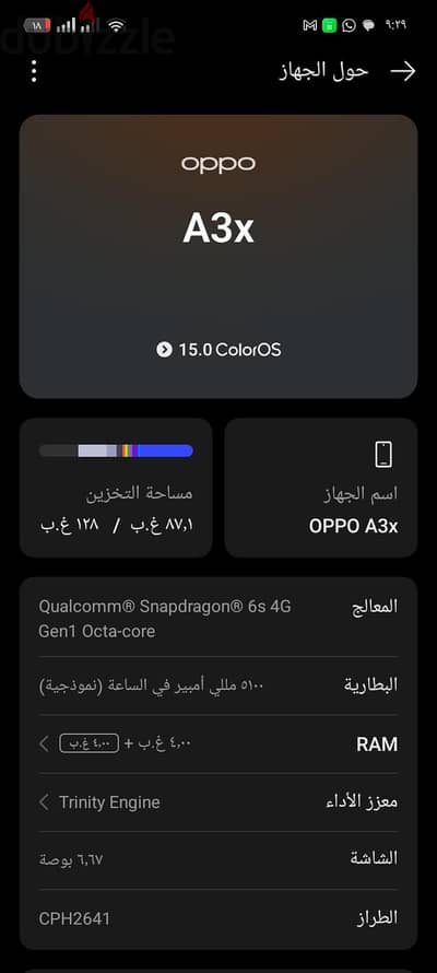 Basmala