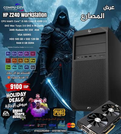 وحش الجرافيك والجيمنج عرض المصارع اقوي عروض 2026
