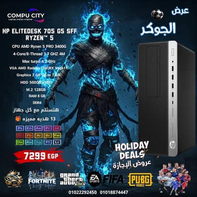 جهاز مهام مستحيله جيل10 كارت 2GB وحش  جيمنج وبرمجه وجرافيك معاه 13هديه