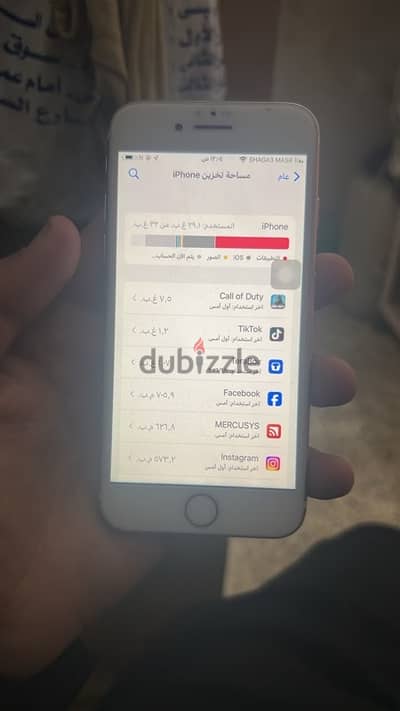 ايفون ٧