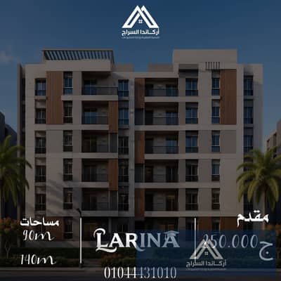 Apartment for sale in Badr City