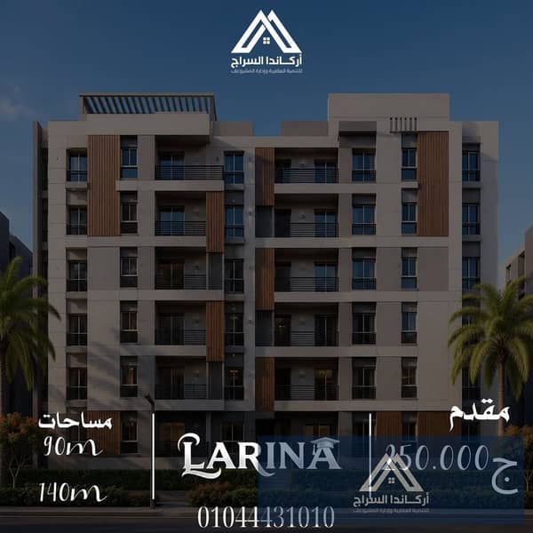شقه للبيع في مدينة بدر