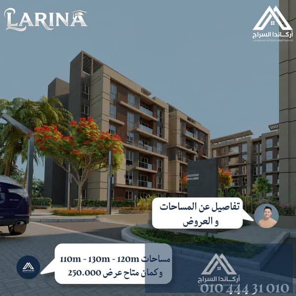 شقه للبيع في مدينة بدر