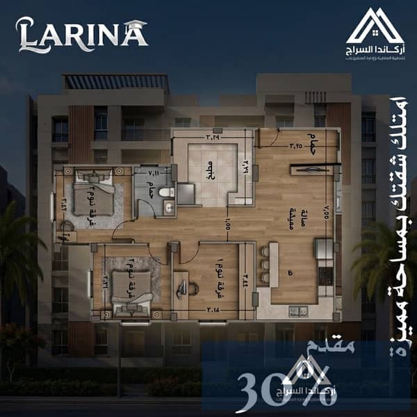 شقه للبيع في مدينة بدر