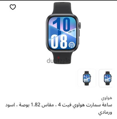 ساعه سمارت هاواوي فيت 4