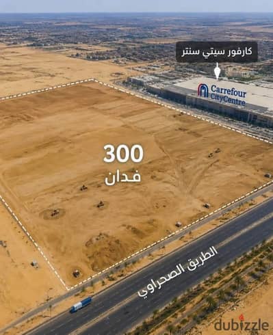 Why buy in the new project of Elsewhere company, owned by the deputy Mohammed Mujahid?