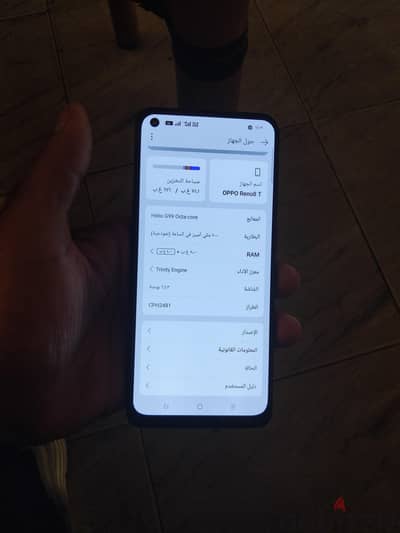 Oppo Reno 8t
