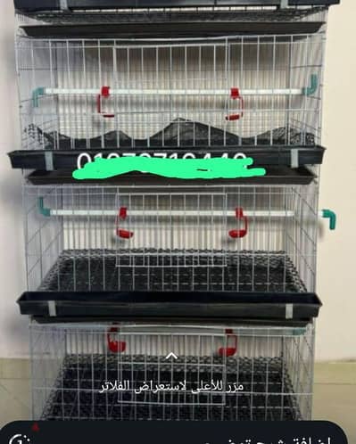 بطاريه فراخ