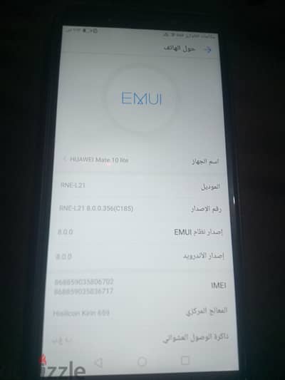 هواوي بى 10