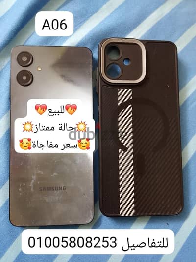 سامسونج ايه 60